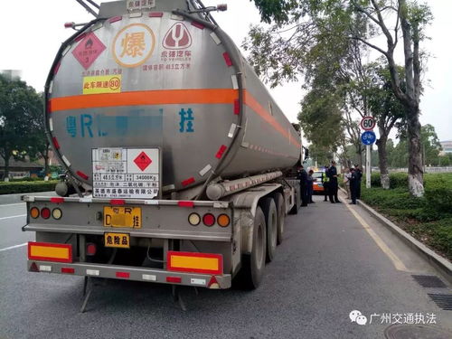 道路危货运输，这些驾驶行为红线碰不得